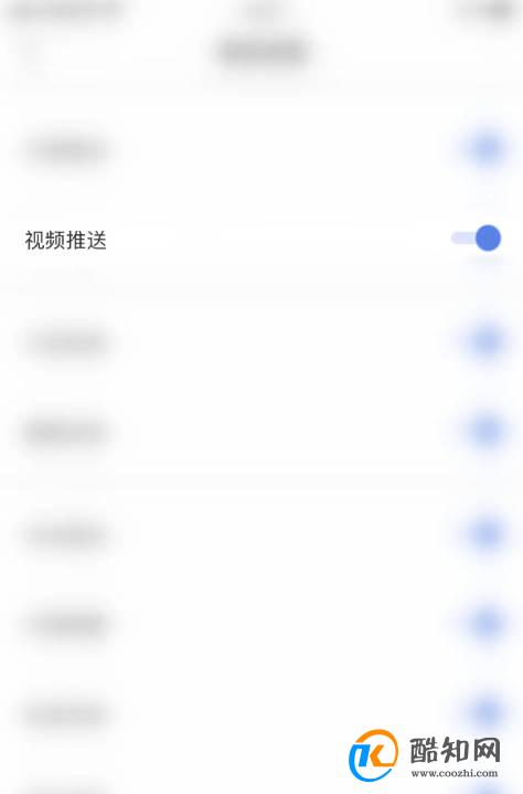 金十数据如何启用视频推送