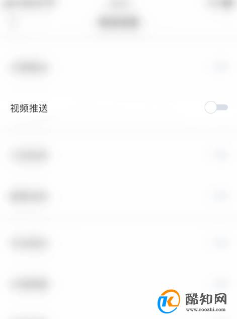金十数据如何启用视频推送