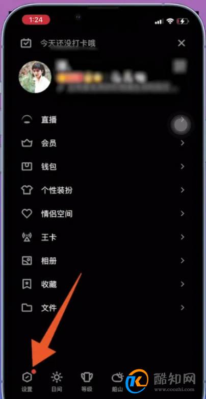 qq聊天记录转移到另一台手机