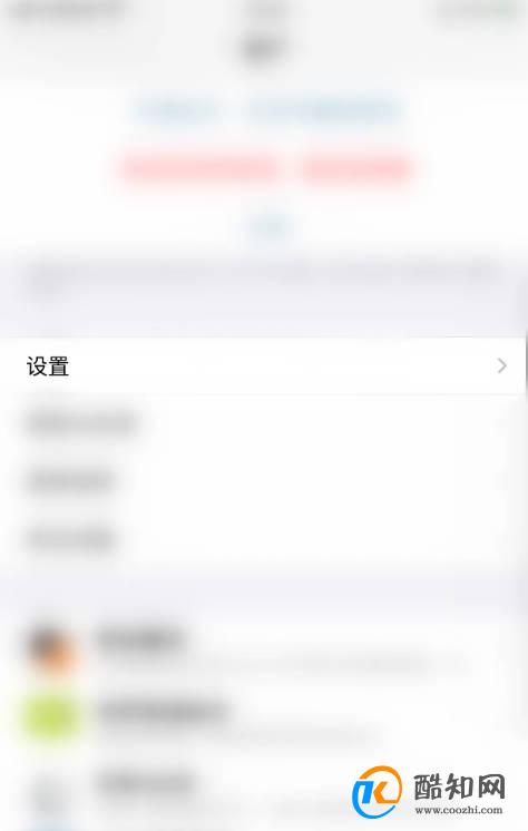 如何启用听阅点按词汇栏词汇弹出单词菜单