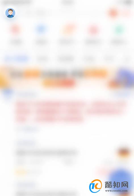 金十数据如何启用视频推送