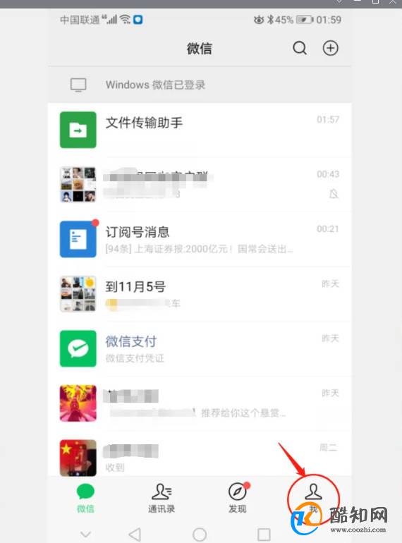 最新版的微信如何添加自己的个人状态功能