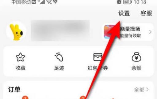 怎么自定义美团用户头像