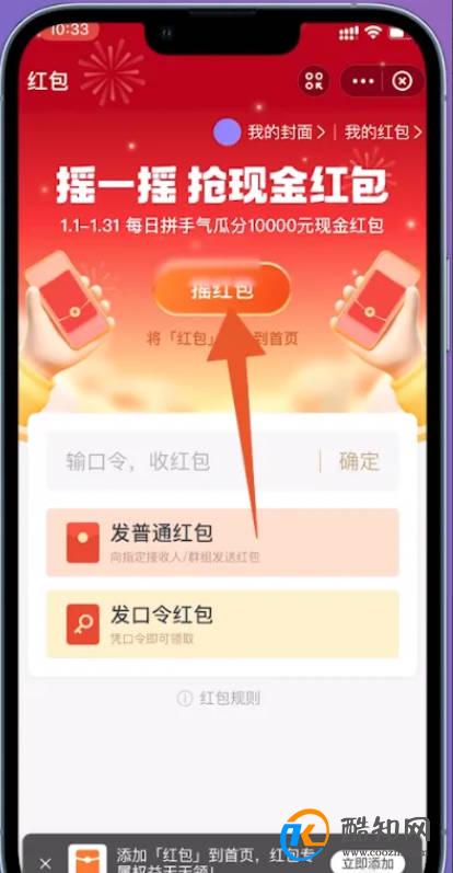 支付宝红包在哪里领取