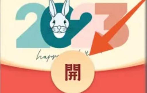 支付宝红包在哪里领取