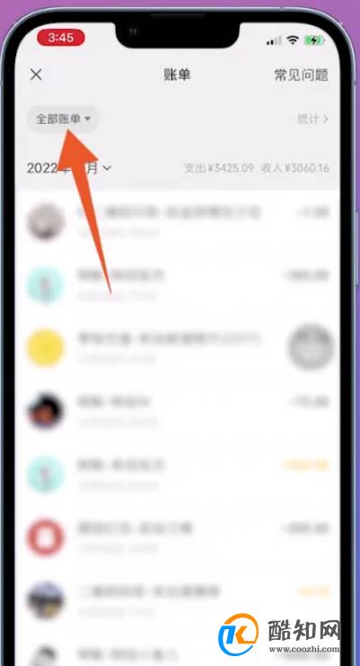 怎么查三年前微信转账