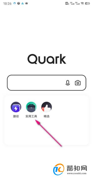 夸克浏览器随机密码怎么生成