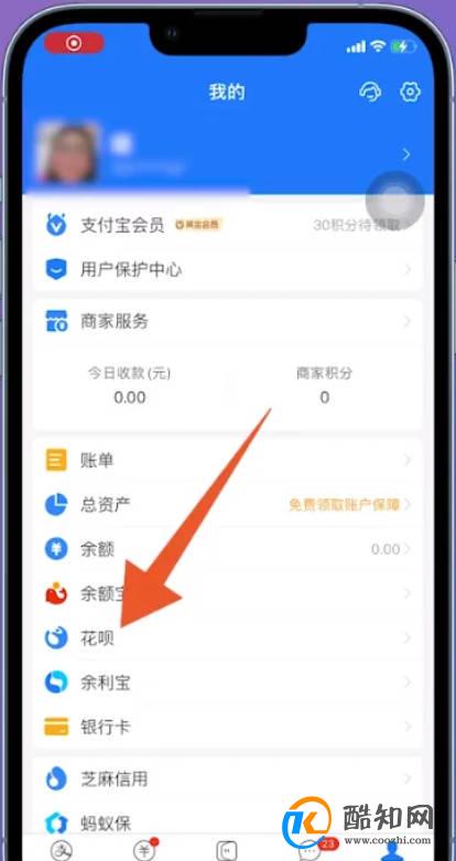 支付宝花呗额度怎么提高