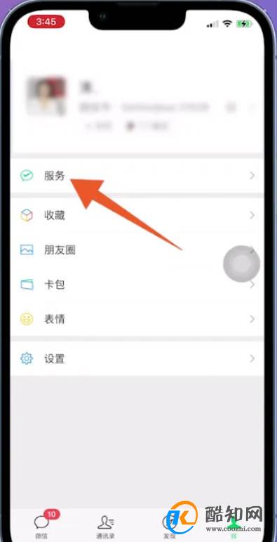 怎么查三年前微信转账