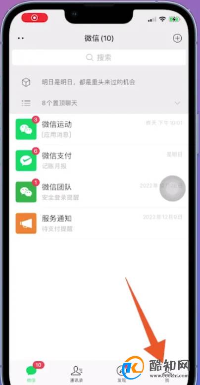 怎么查三年前微信转账