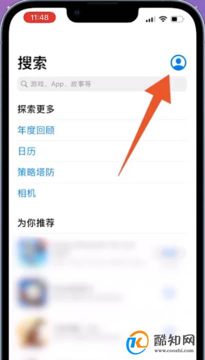 怎么关闭苹果支付