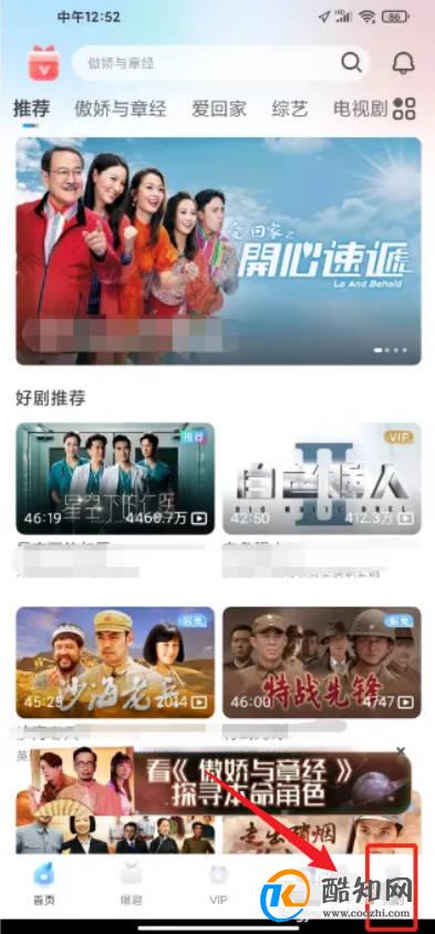 埋堆堆怎样修改昵称