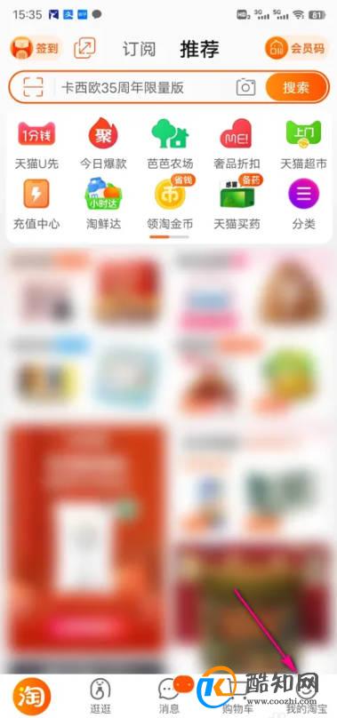 怎么参加世界杯数字藏品抽奖