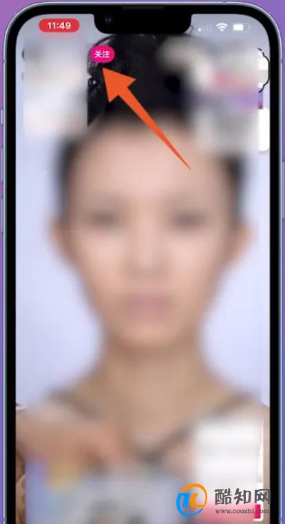 抖音怎么亮灯牌呢