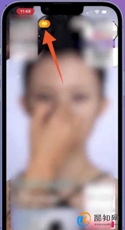 抖音怎么亮灯牌呢