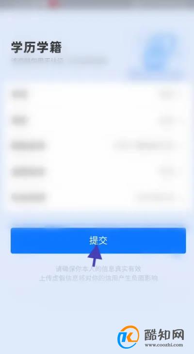 QQ小世界怎么开启视频原声功能