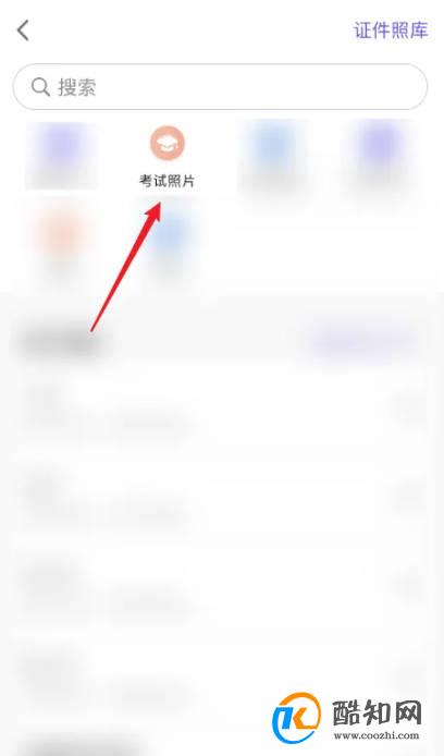 考试报名照片像素低怎么办