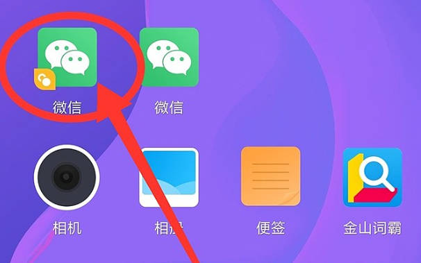 小米手机微信聊天记录怎么转移到新手机