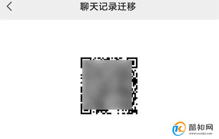 小米手机微信聊天记录怎么转移到新手机