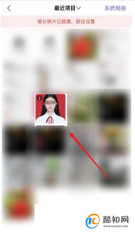 考试报名照片像素低怎么办