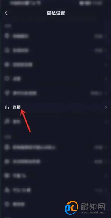 抖音上榜怎么隐身?