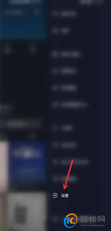 抖音上榜怎么隐身?