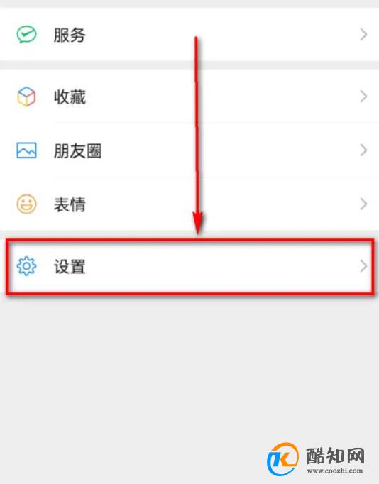 微信邀请好友进群如何分享聊天记录?