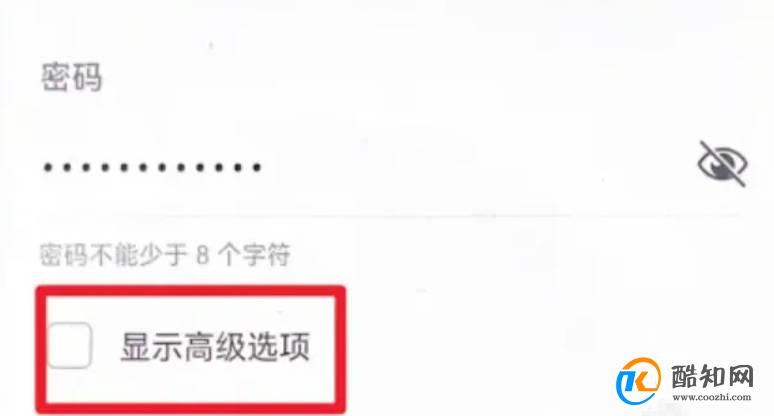 华为手机怎么修改热点连接数