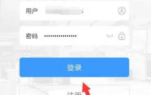 铁路12306APP中如何修改邮箱