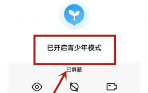 qq青少年模式怎么设置监护人?