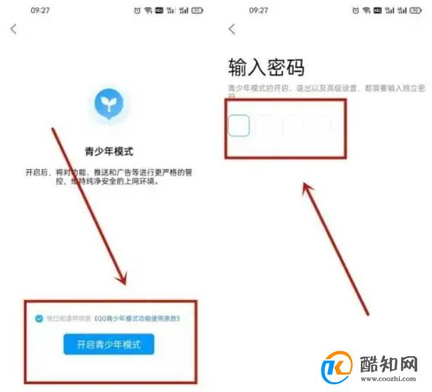 qq青少年模式怎么设置监护人?