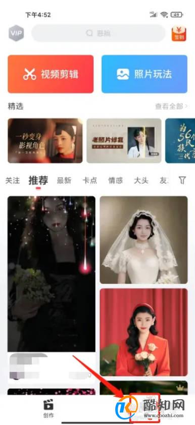 逗拍开启青少年模式如何弄的方法