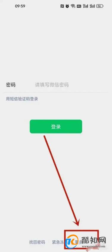 怎么再申请一个微信号?