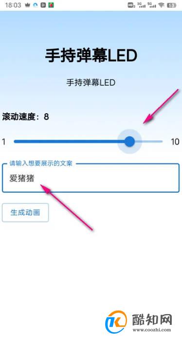 怎么设置QQ浏览器手持弹幕