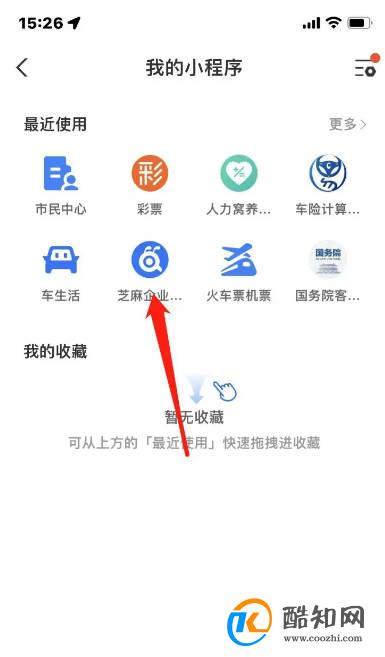 无故辞退赔偿金怎么算