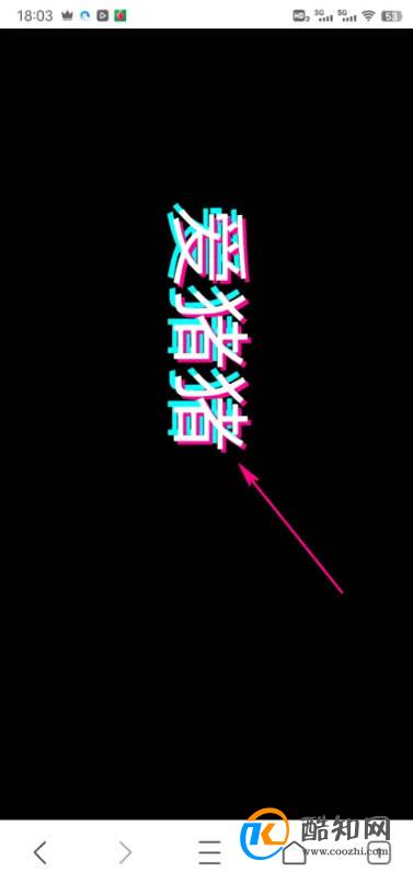 怎么设置QQ浏览器手持弹幕