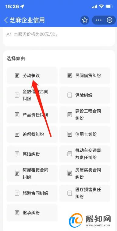 无故辞退赔偿金怎么算