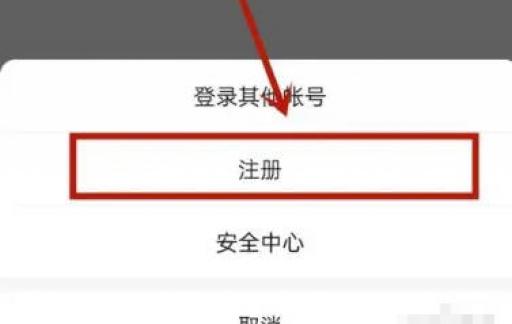 怎么再申请一个微信号?