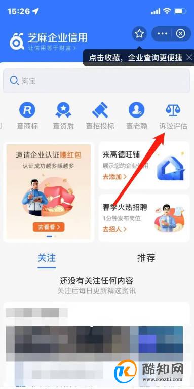 无故辞退赔偿金怎么算