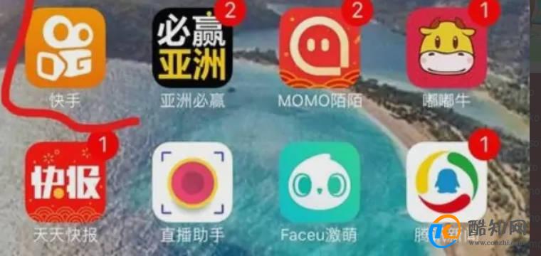 如何取消快手直播？