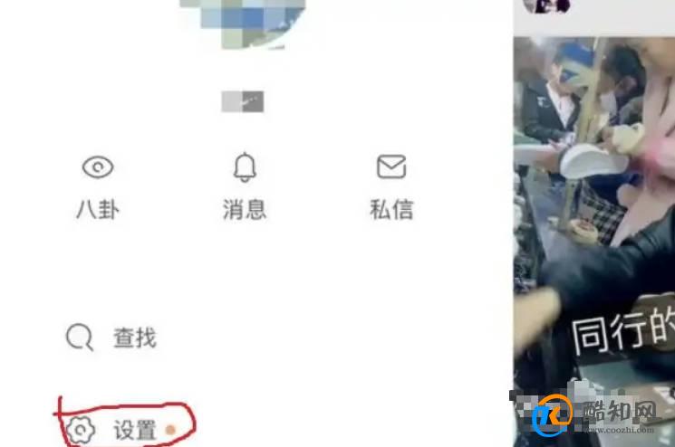 如何取消快手直播？