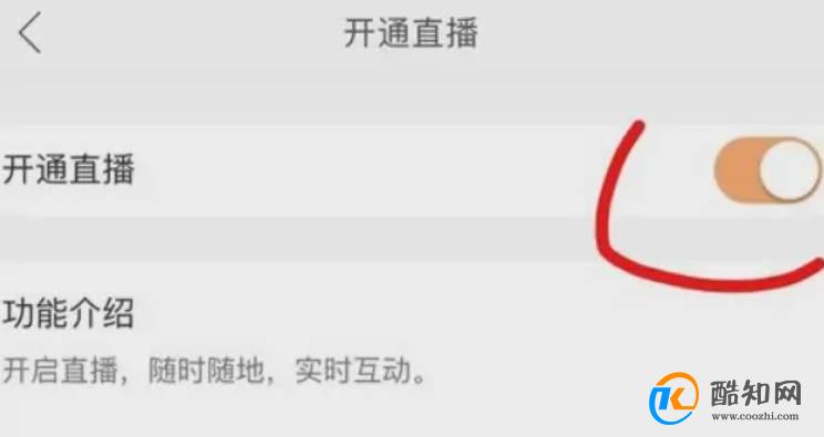 如何取消快手直播？
