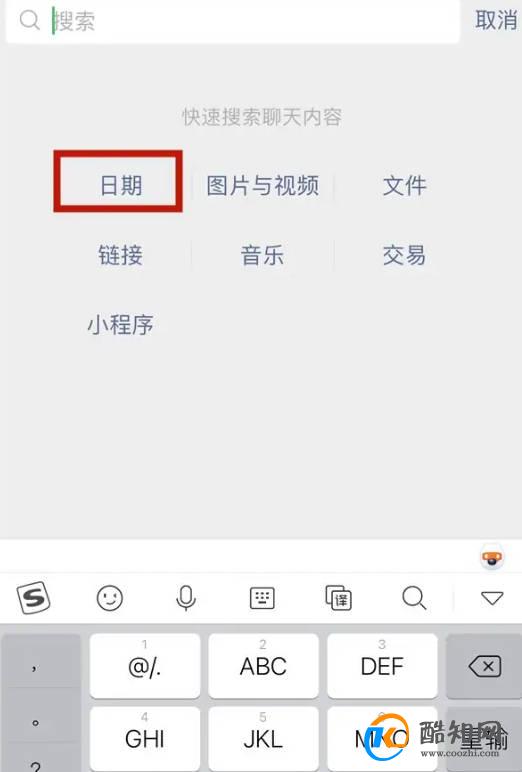 微信如何看加了多少天