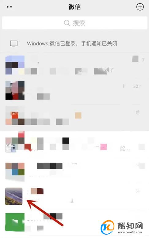微信如何看加了多少天