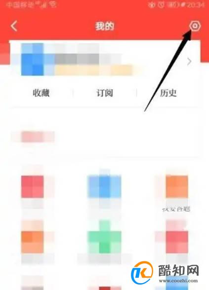 学习强国如何开启回车键发送消息?