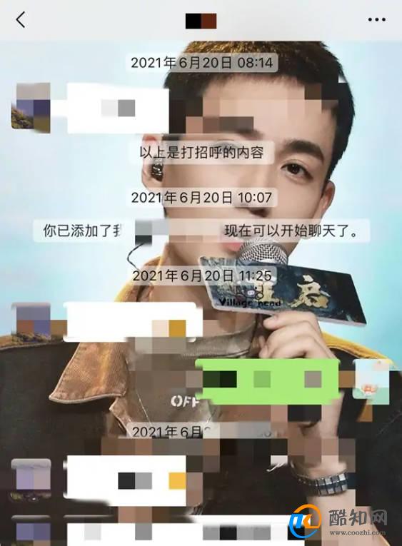 微信如何看加了多少天
