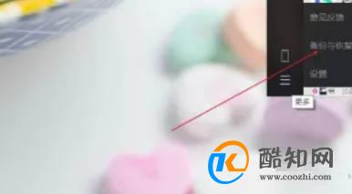 微信APP聊天记录删除了如何恢复?