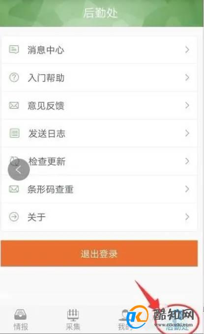 手把手教你使用百度微任务