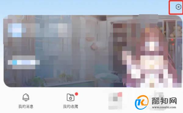 怎样注销kk键盘账号