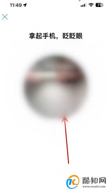 支付宝怎么设置夜间保护